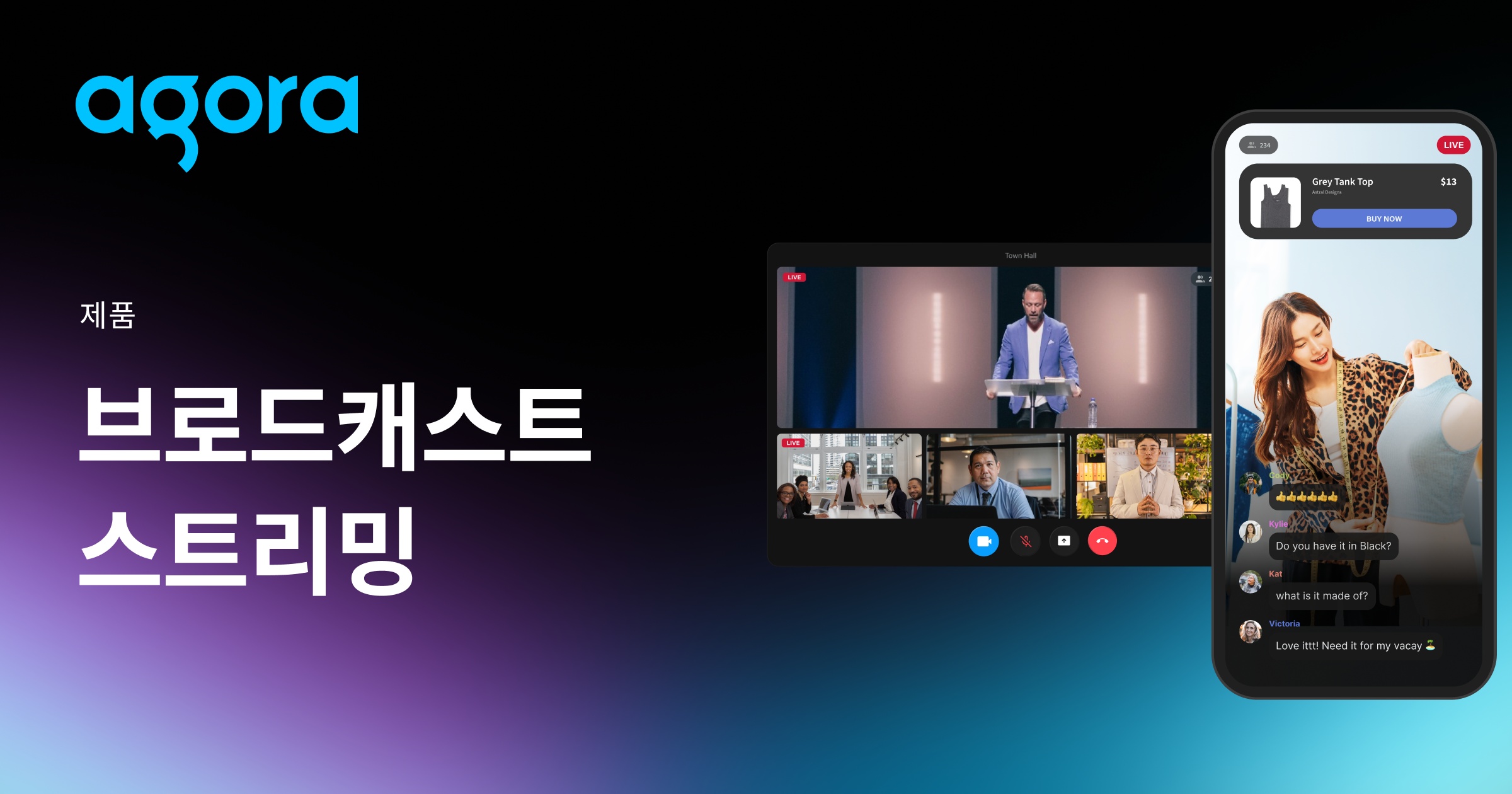 Agora launches 4K broadcast API as video software market nears $13.8B