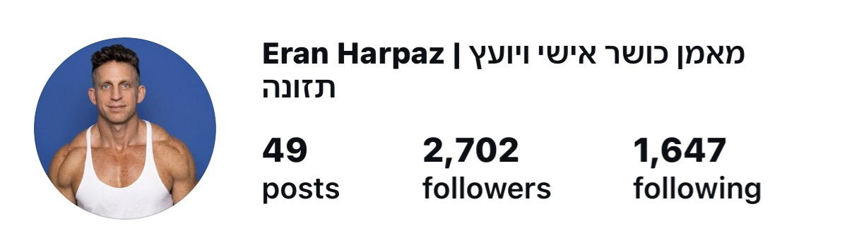 אחרי