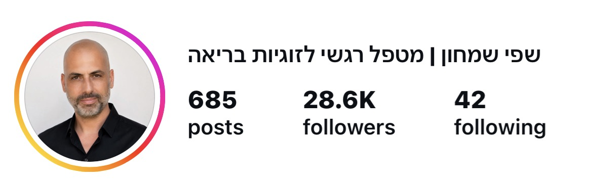 אחרי