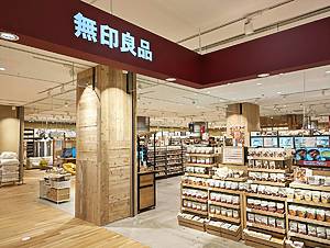 MUJI