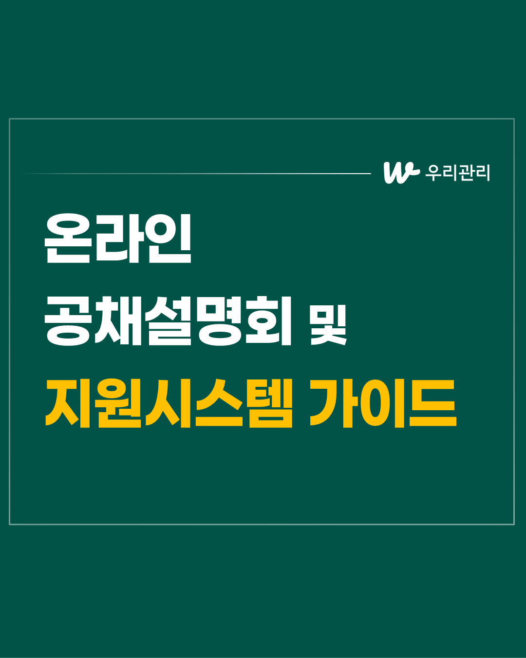 프로모션 1