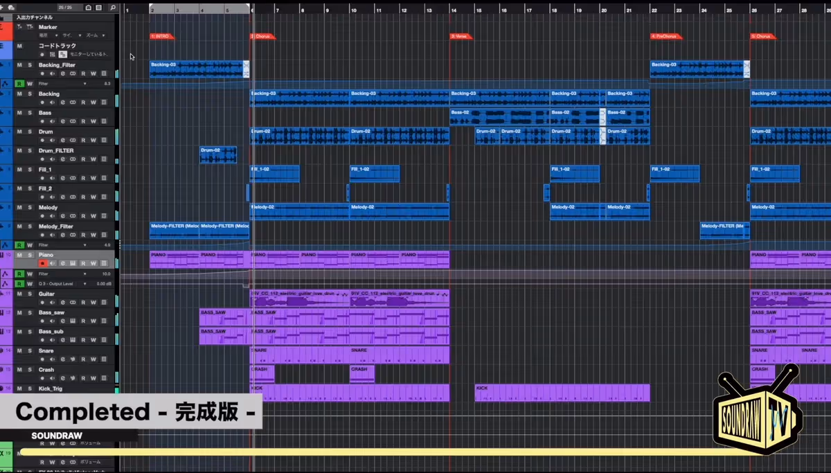 download backing tracks SOUNDRAW
