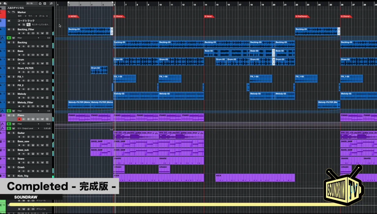 download backing tracks SOUNDRAW