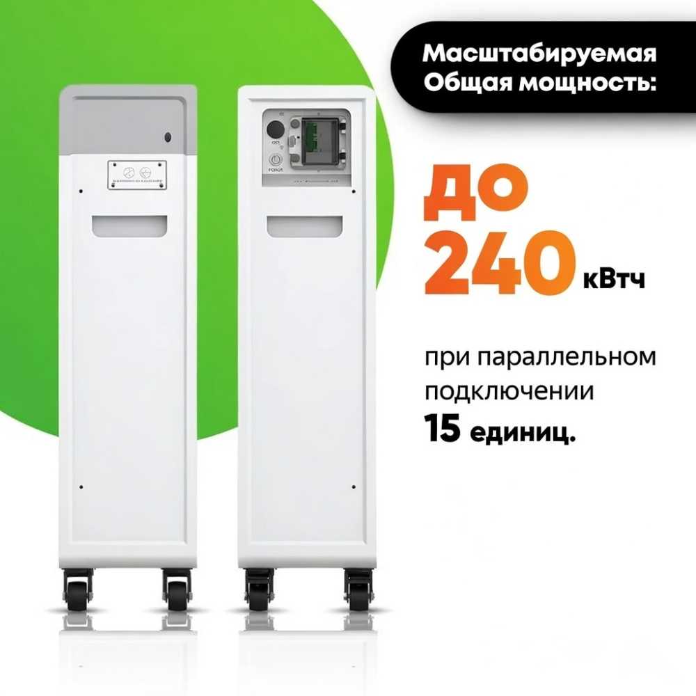 Купити LiFePO4 акумулятор з підігрівом Felicity FLB48314TG1-H в Україні 
