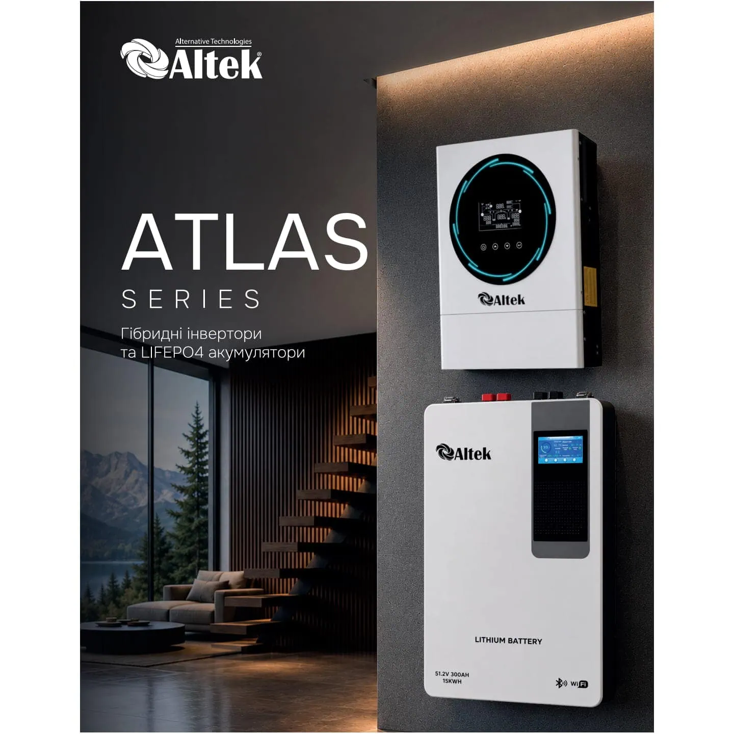Акція на акумулятор Altek Atlas B3 10.24 кВт·год при купівлі з інвертором 