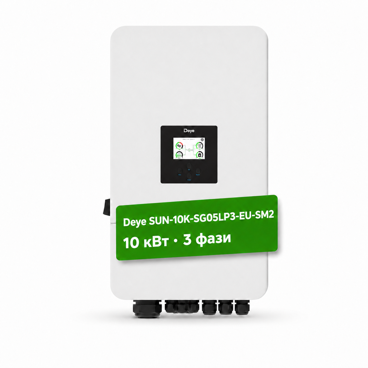 Сенсорний LCD дисплей інвертора Deye SUN-10K-SG05LP3-EU-SM2