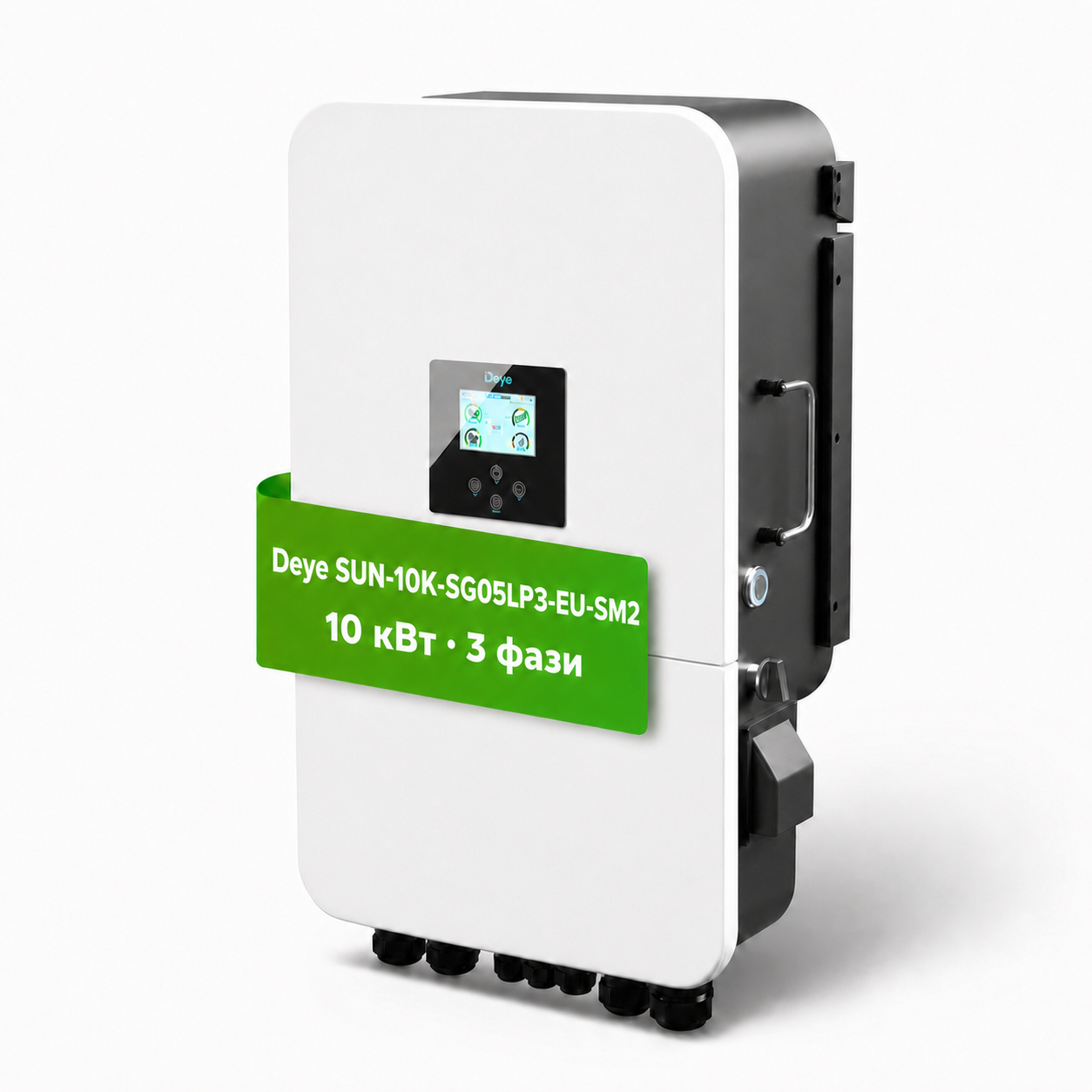 Гібридний інвертор Deye 10kW із двома MPPT