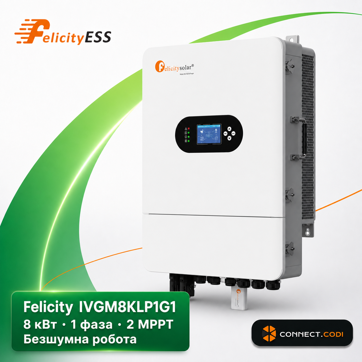 Гібридний інвертор Felicity IVGM8KLP1G1 8000W 48V IP65 - 8 кВт -1 фаза