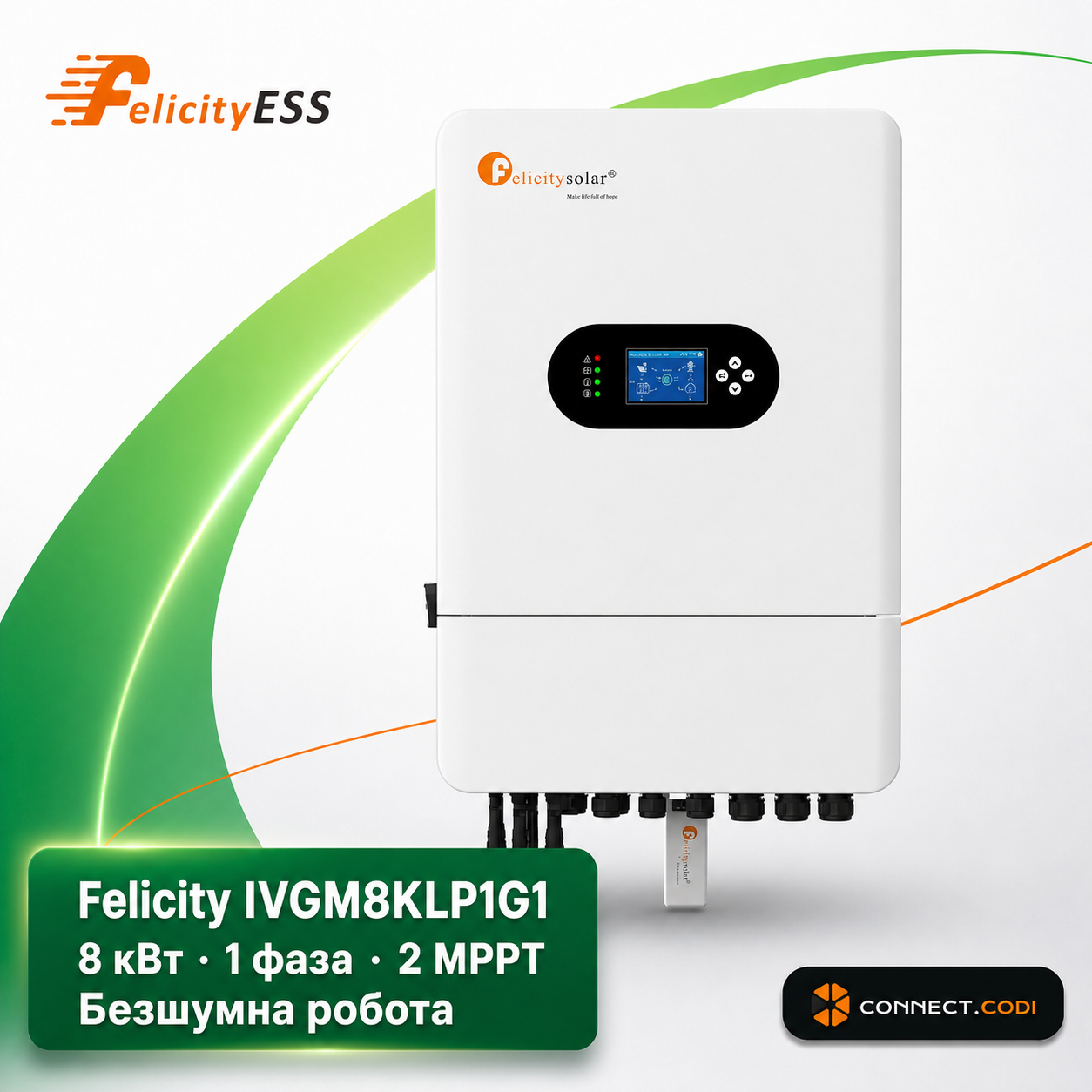 Гібридний інвертор Felicity IVGM8KLP1G1 8000W 48V IP65