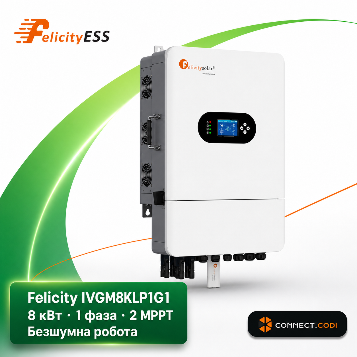 Інвертор Felicity 8 кВт для акумуляторів 48В