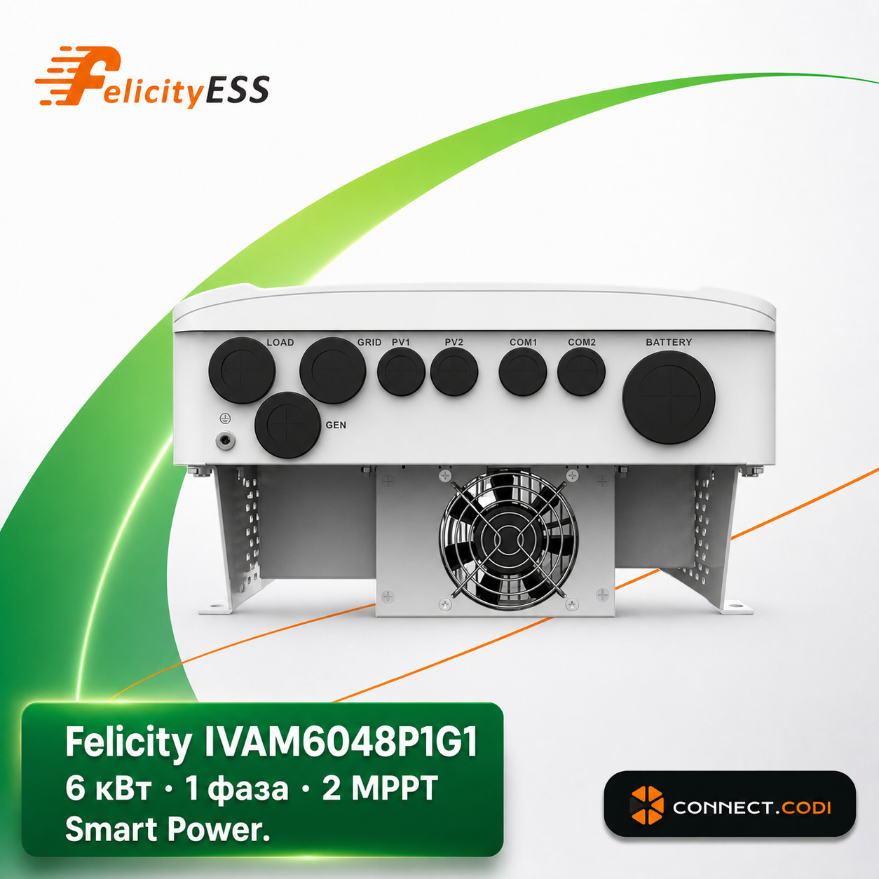Felicity IVAM6048P1G1 6kW hybrid inverter 48V