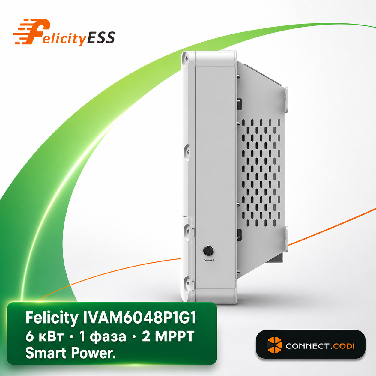 Сонячний інвертор Felicity 6 кВт IP65 з підтримкою LiFePO4 акумуляторів
