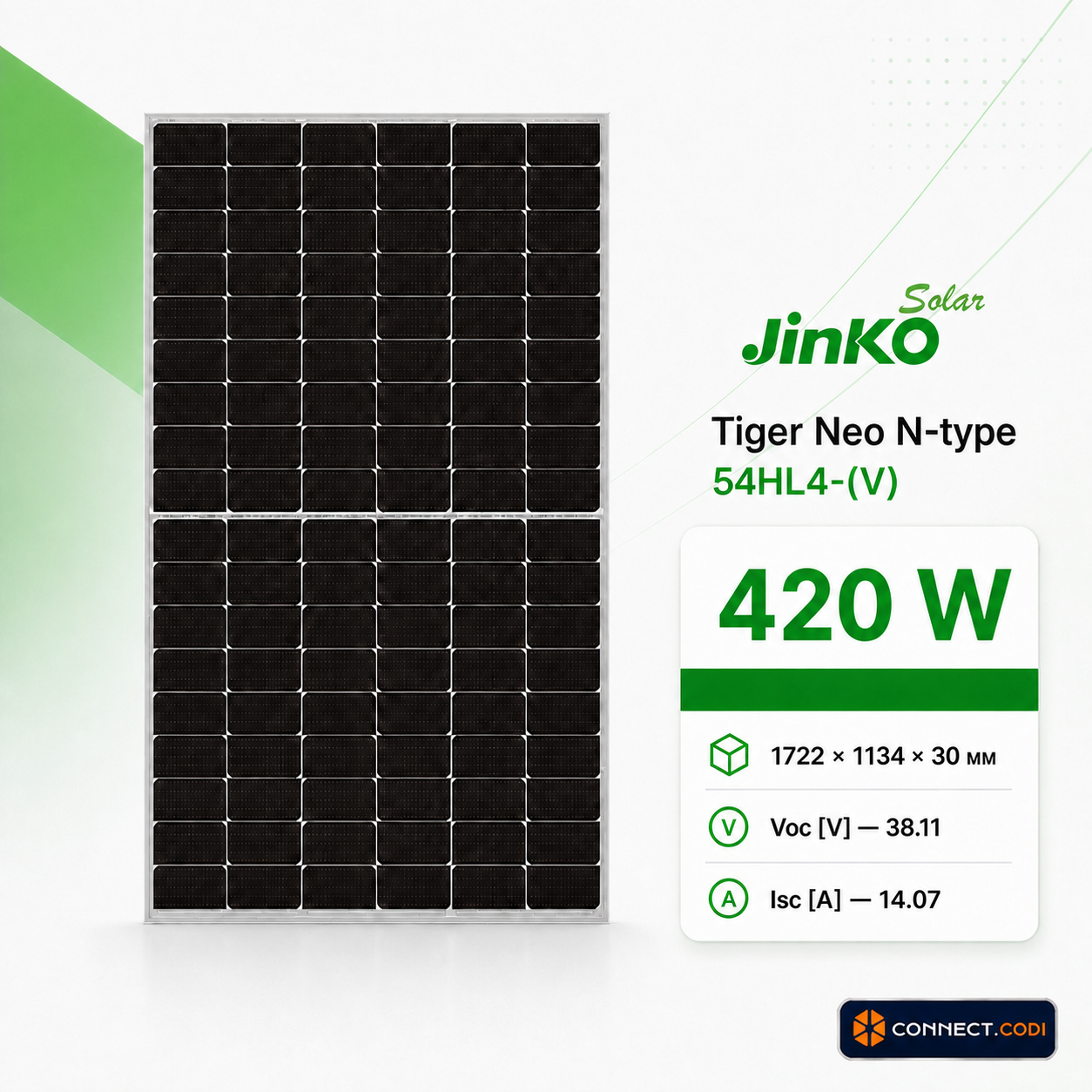 Сонячна панель Jinko Solar JKM420N-54HL4 420 Вт N-Type Tiger Neo