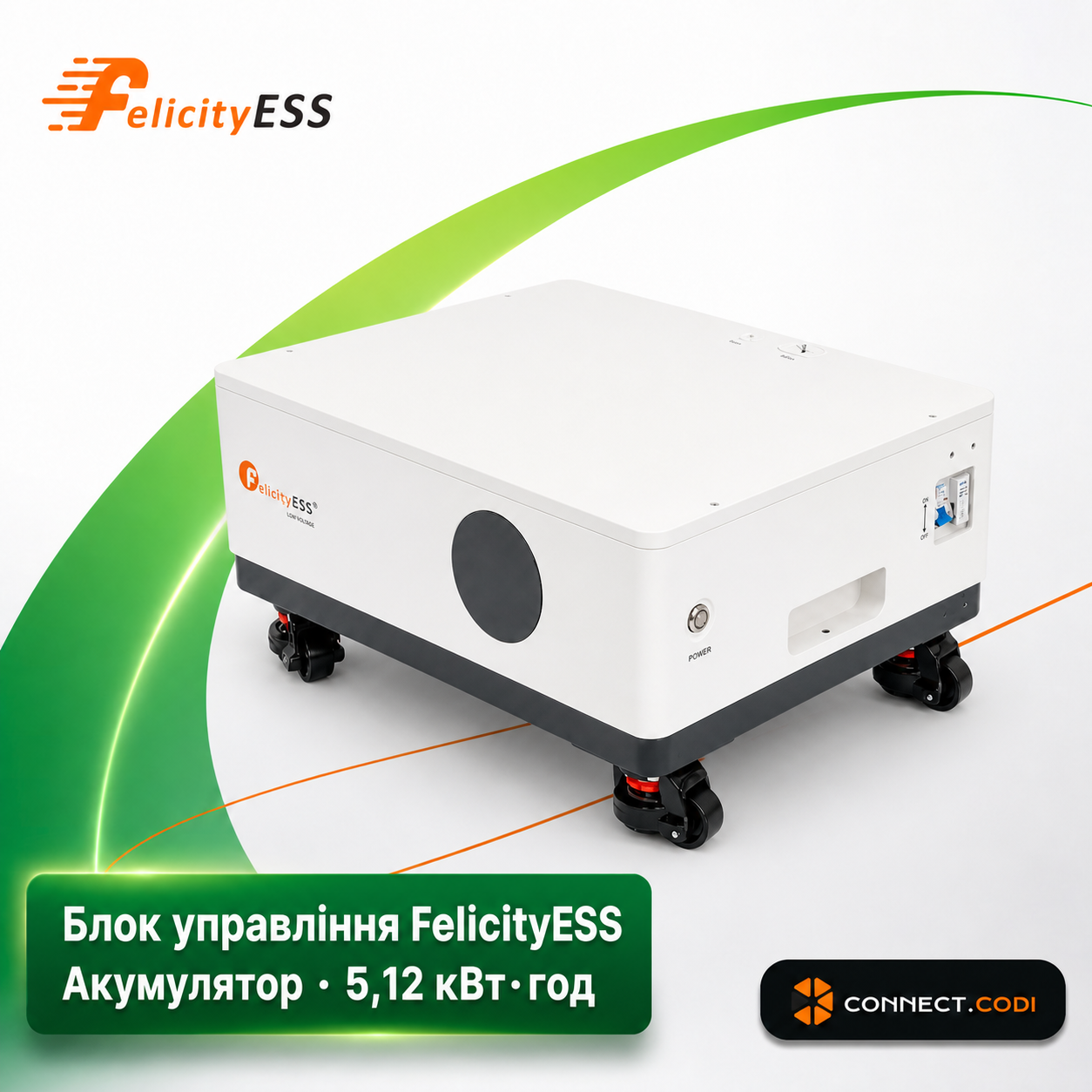 Купити акумулятор FelicityESS 51.2В 100Ah LiFePO4 в Україні