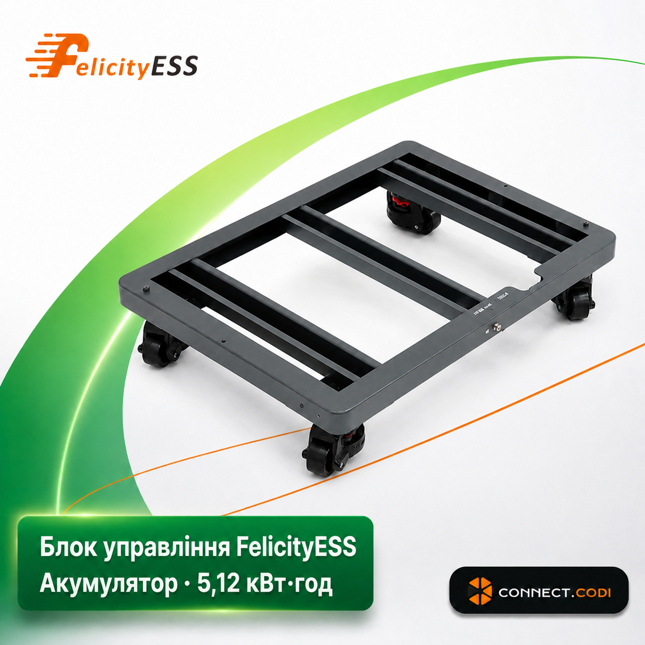 акумулятор FelicityESS 5.12 кВт·год купити Україна