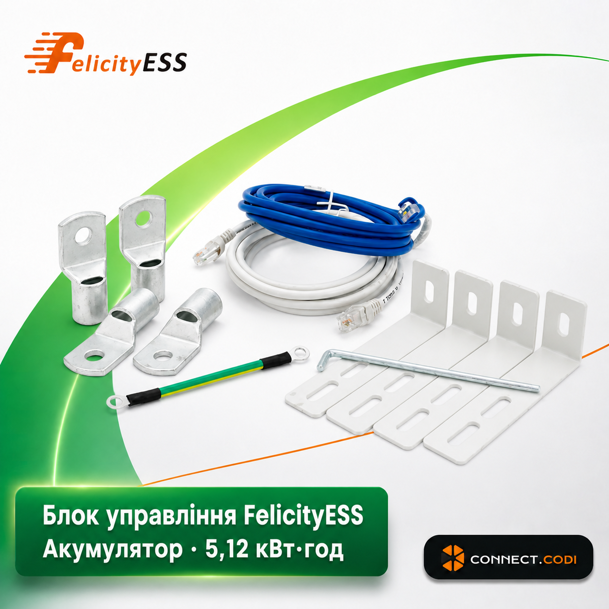 блок управління з акумулятором FelicityESS FLS48100SCG2