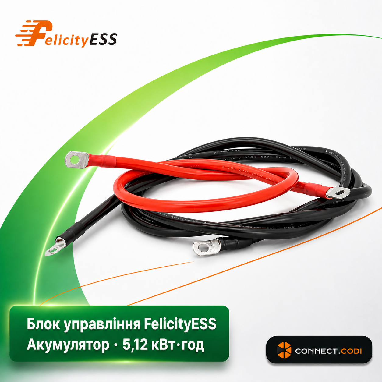 LiFePO4 battery 51.2V 100Ah FelicityESS