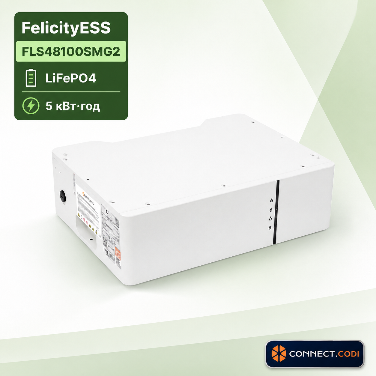 Акумулятор FelicityESS FLS48100SMG2 51.2В 100Ah LiFePO4 5.12 кВт·год