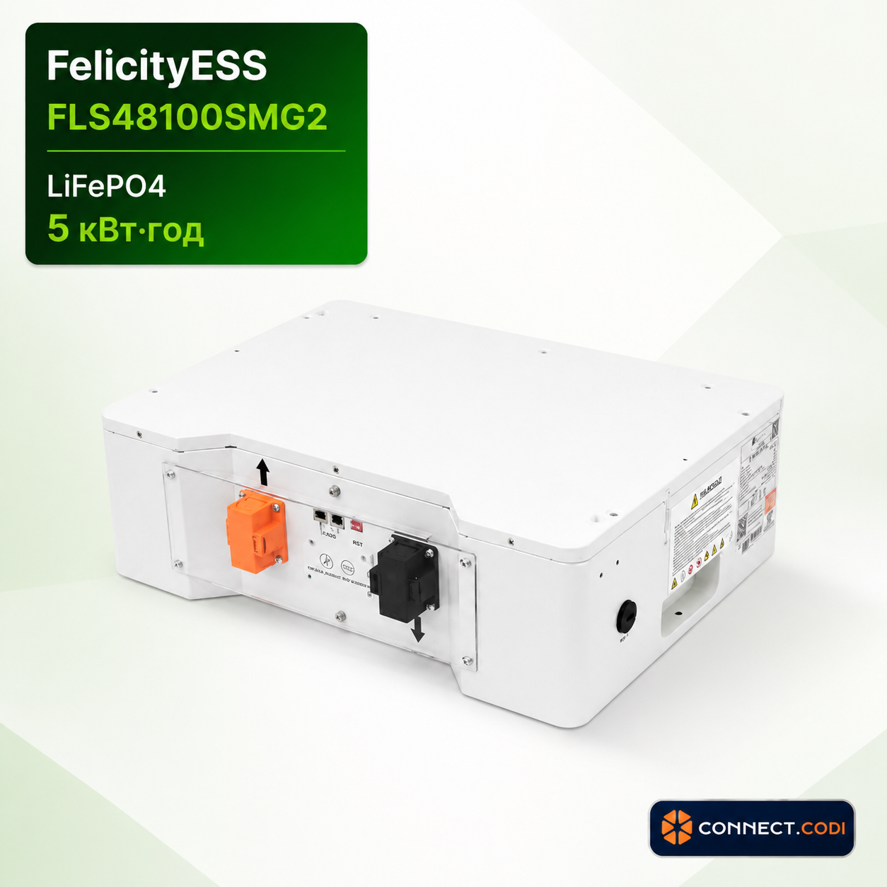 FelicityESS FLS48100SMG2 51.2V 100Ah LiFePO4 battery