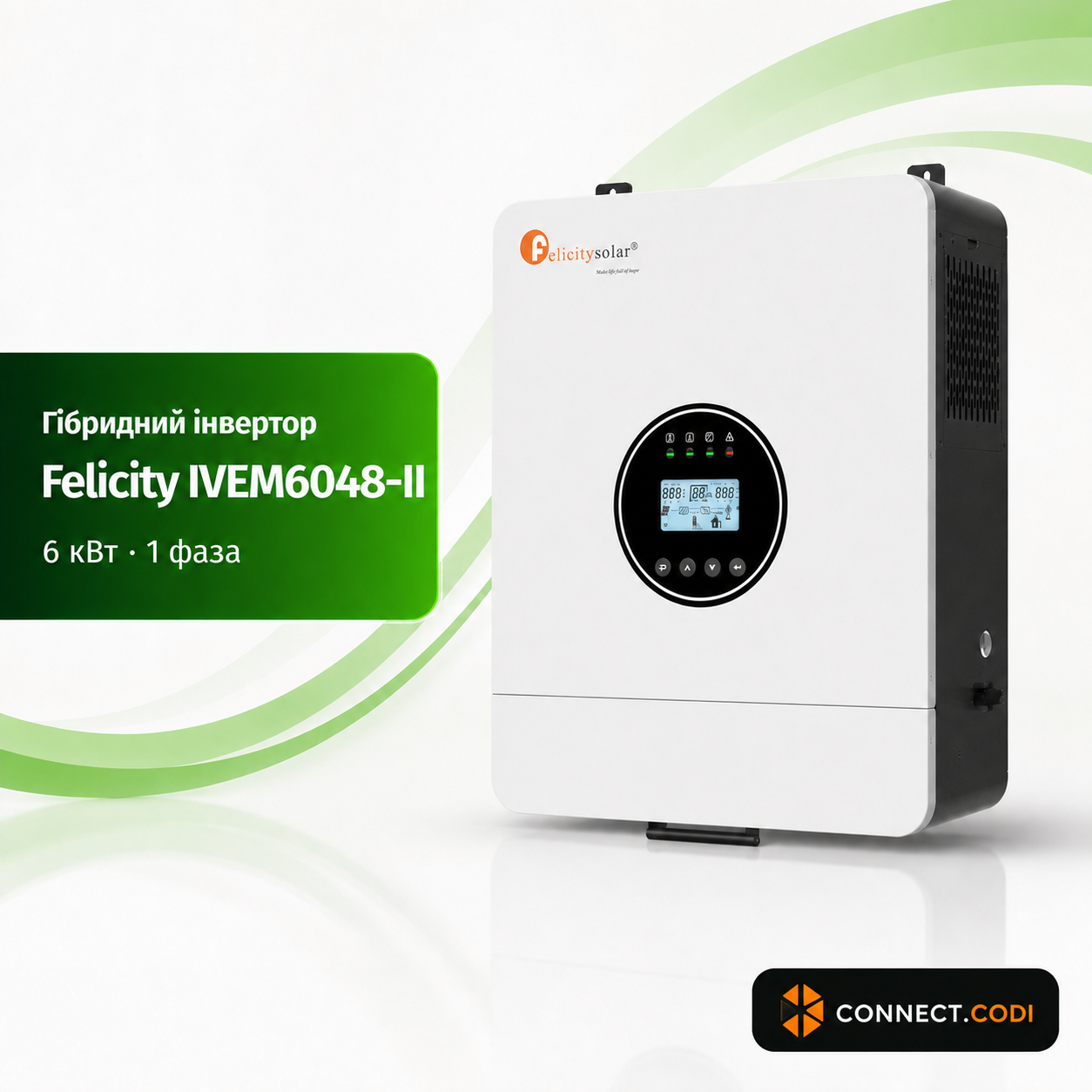 Felicity IVEM6048-II 6kW with FLS48100SCG2 5.12kWh battery