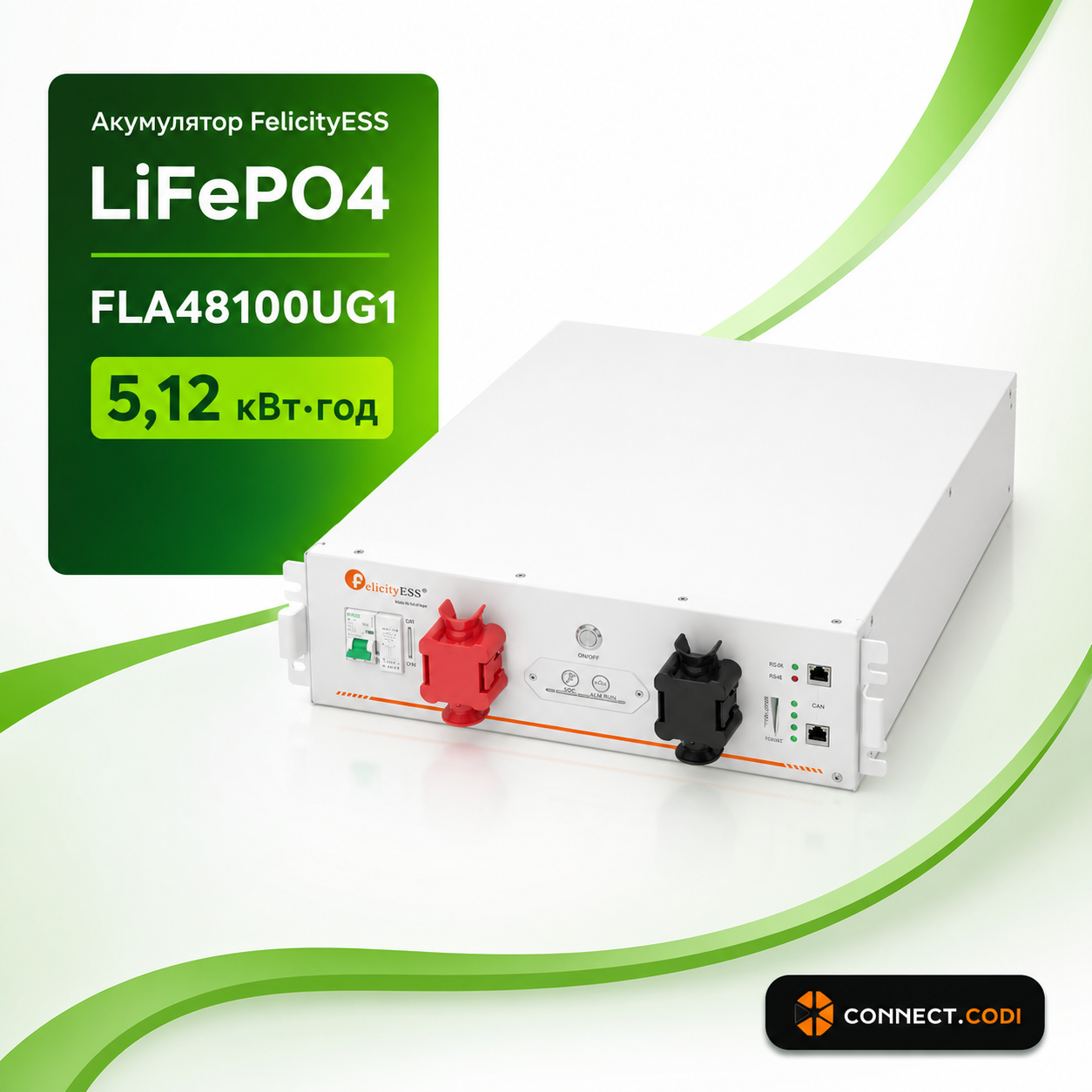 Felicity IVAM6048P1G1 6kW with FLA48100UG1 5.12kWh battery