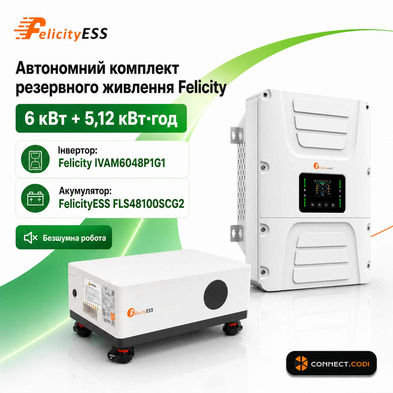 Автономний комплект резервного живлення Felicity 6 кВт + 5.12 кВт·год: інвертор Felicity IVAM6048P1G1 + акумулятор FelicityESS FLS48100SCG2