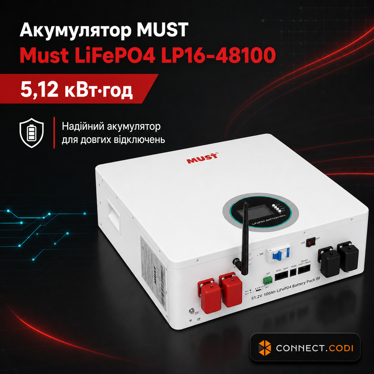 гібридний комплект MUST 6.2 кВт купити Україна