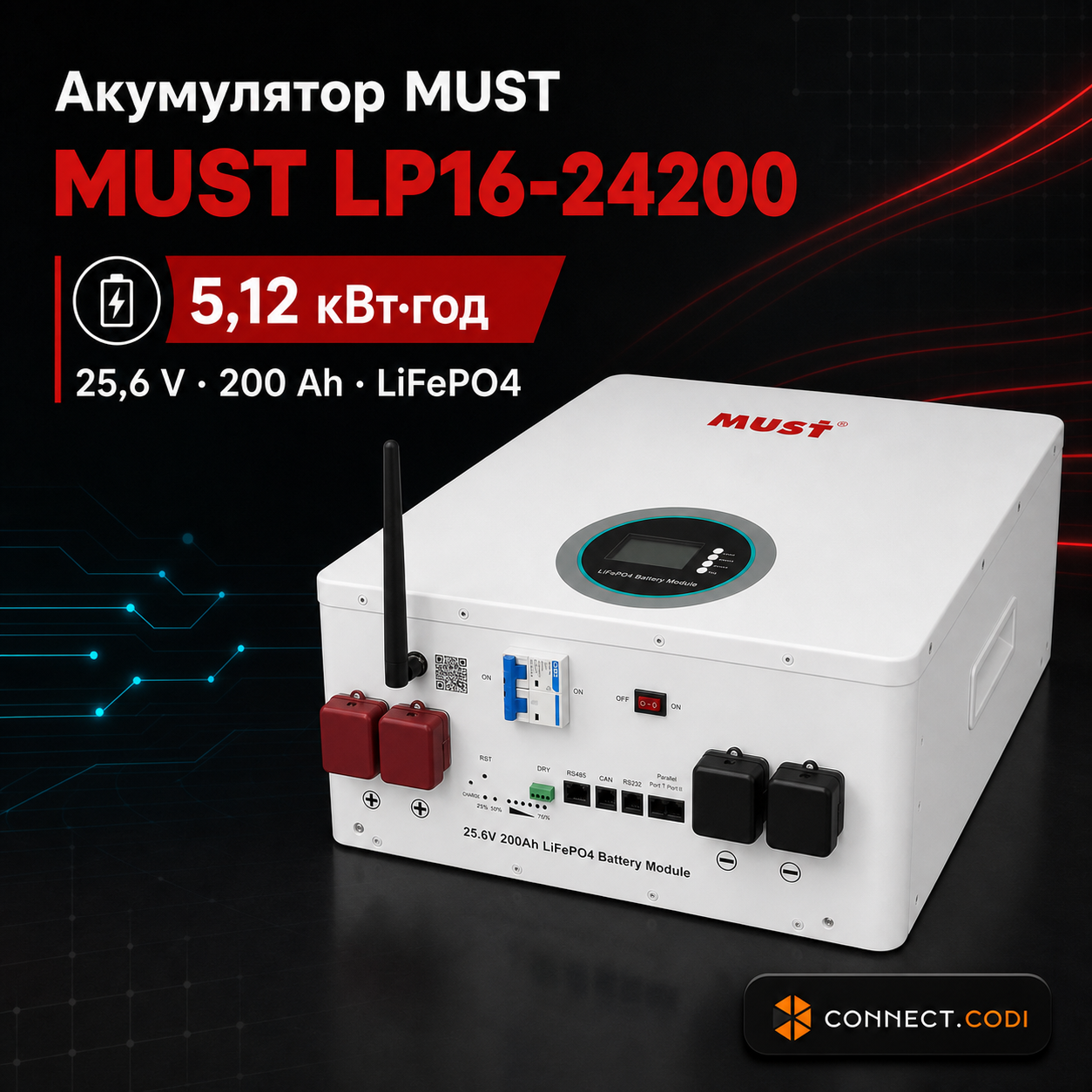 MUST PV18-4024ECO з акумулятором MUST LP16-24200
