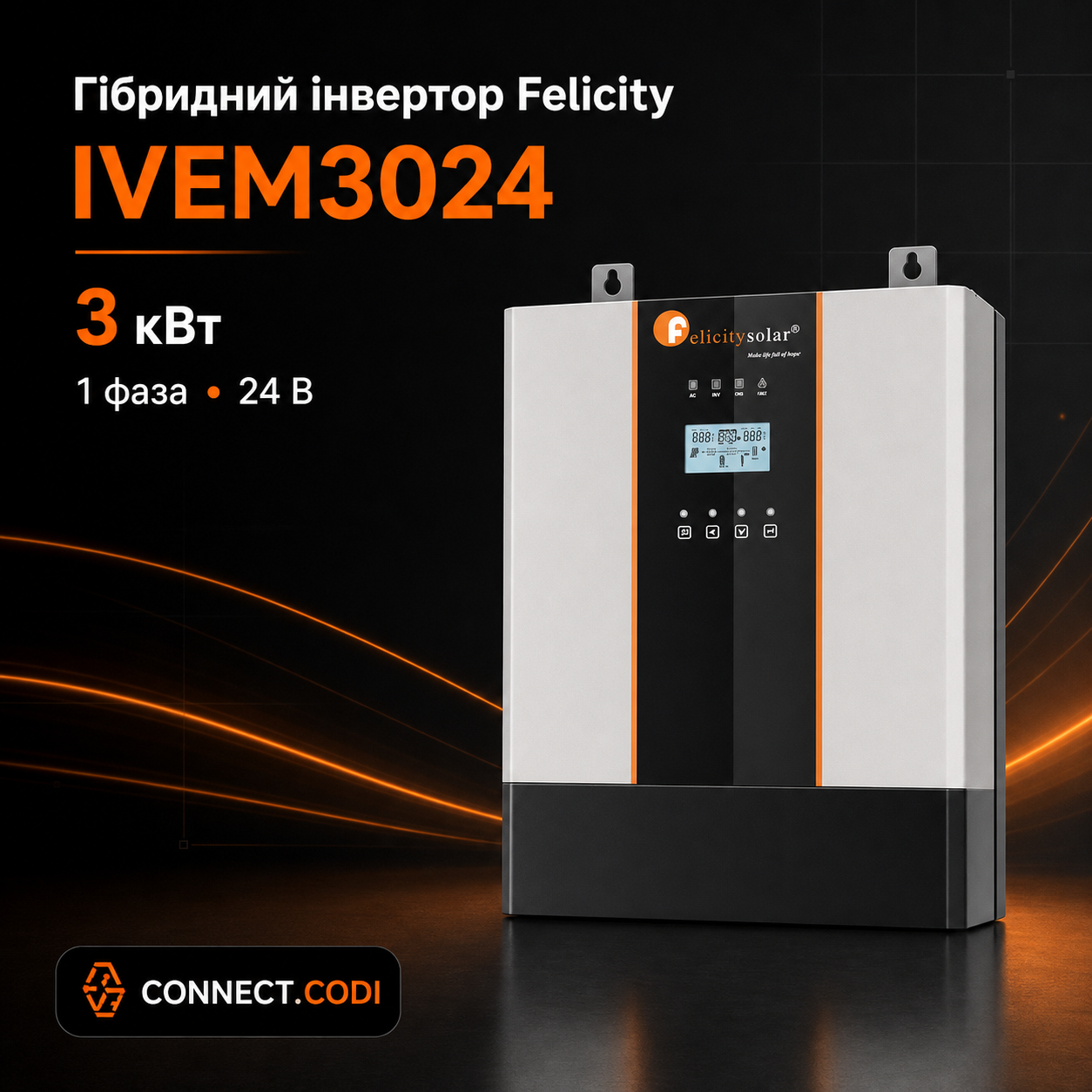 Комплекти резерву Felicity в наявності на складі швидка відправка