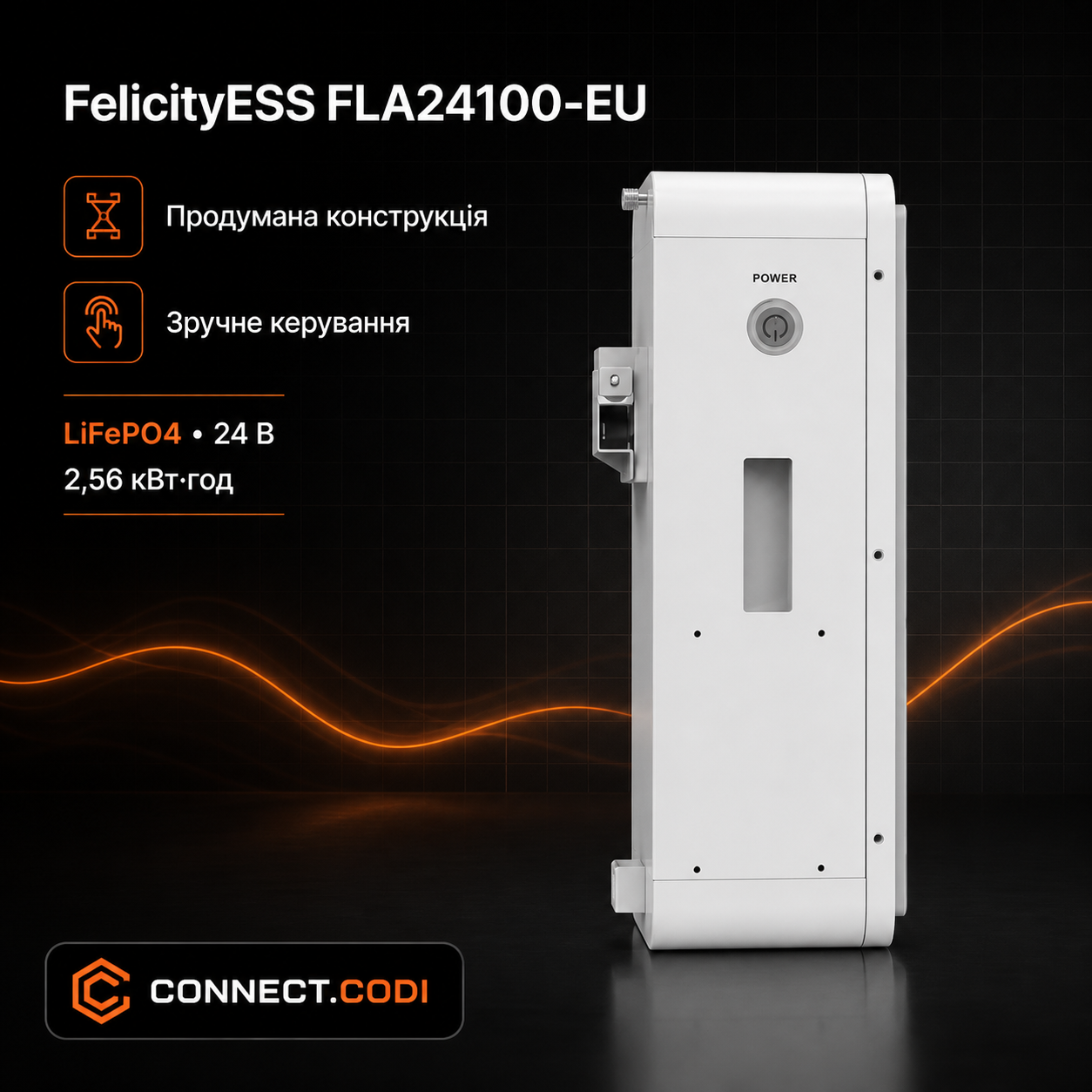 Підключення котла та холодильника до комплекту Felicity 3 кВт купити систему