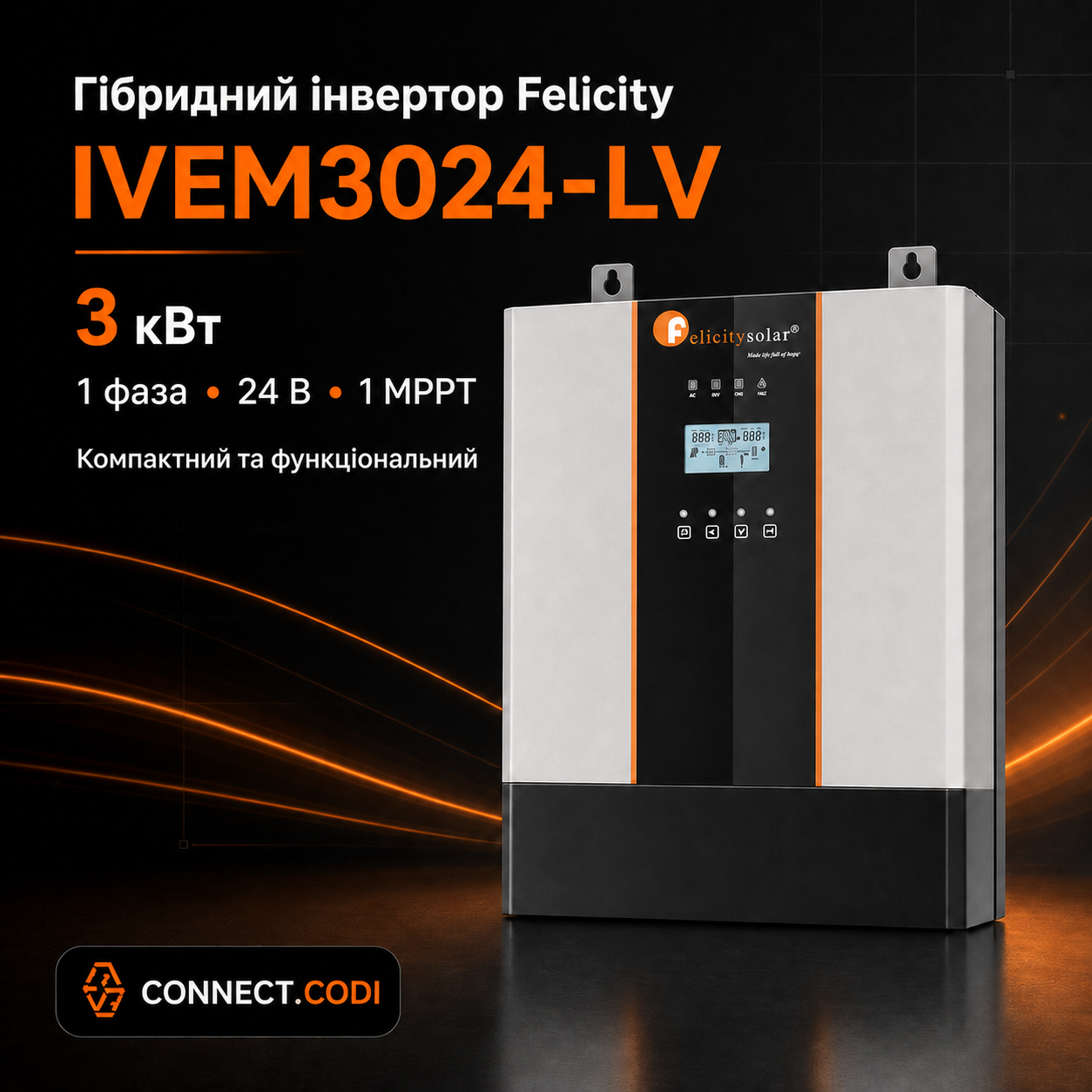 Автономний комплект Felicity 3 кВт LiFePO4 для дому та СЕС
