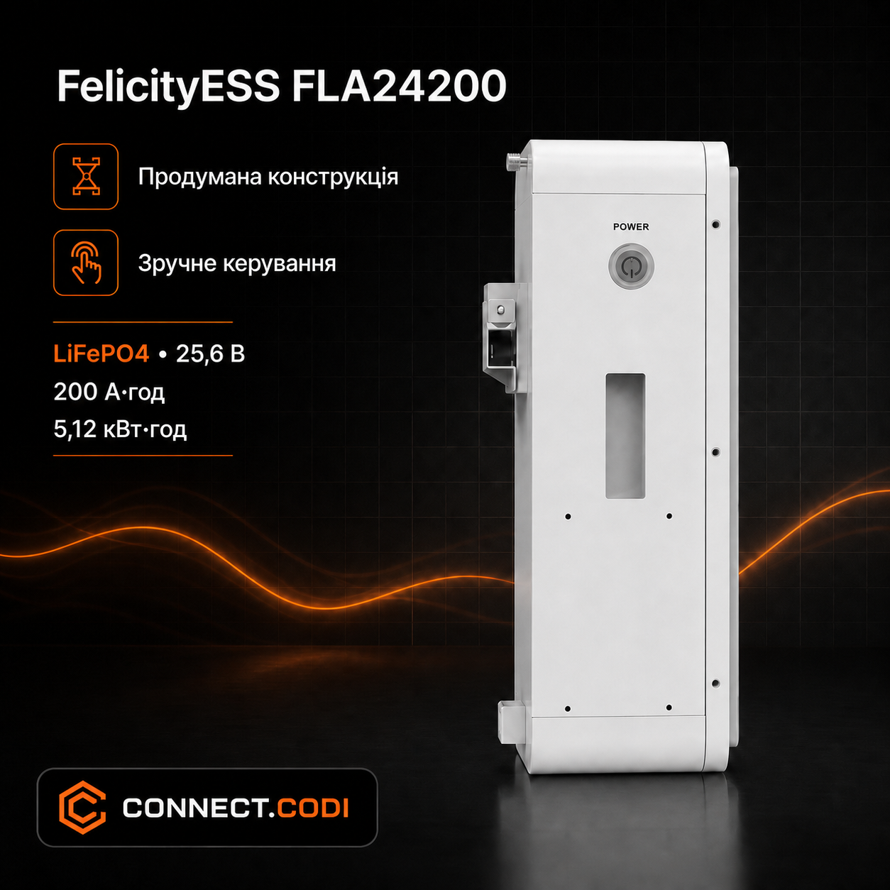 Гібридний інвертор Felicity 3 кВт з акумулятором FelicityESS 5.12 кВт·год