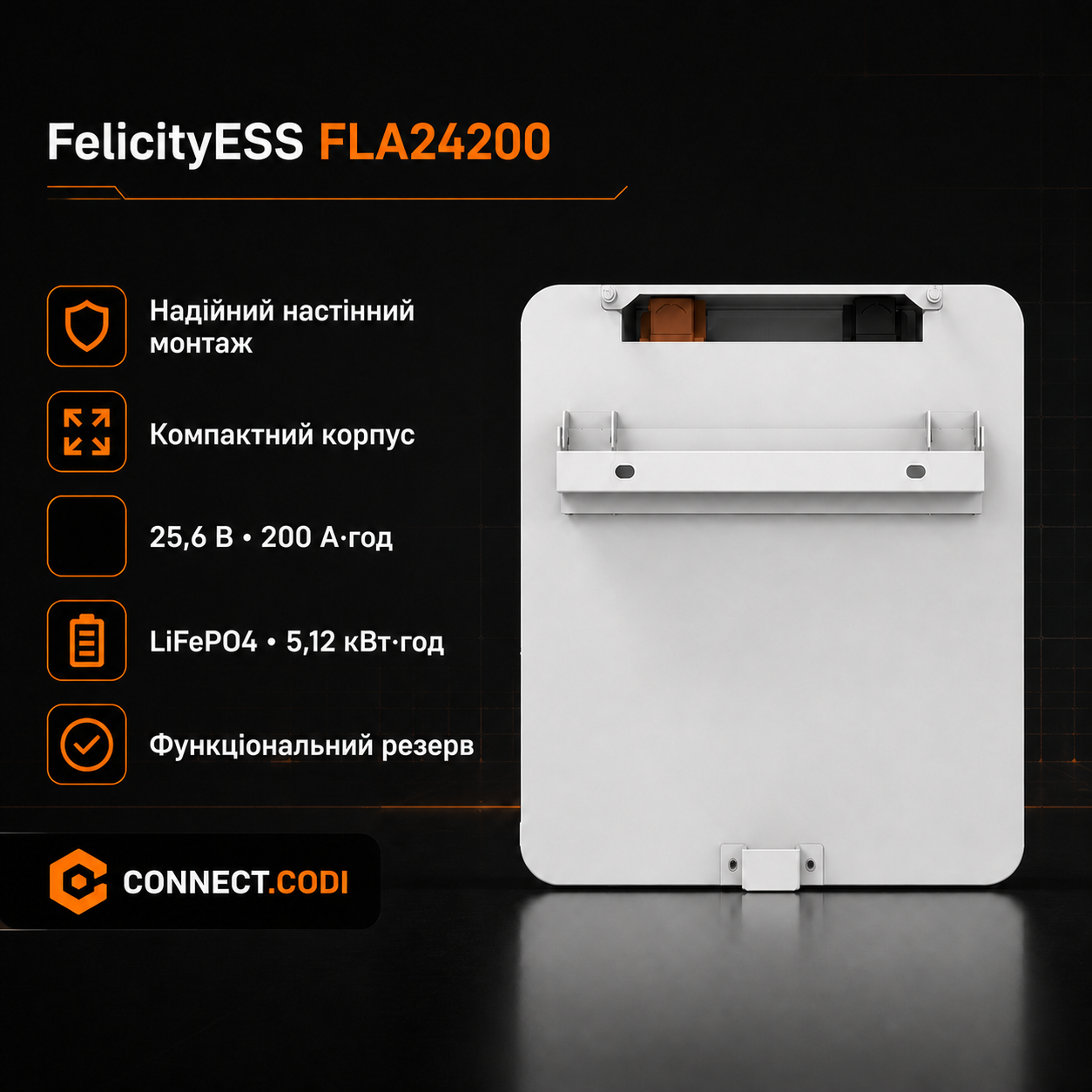  інвертор Felicity IVEM3024-LV + акумулятор FelicityESS FLA24200 datasheet