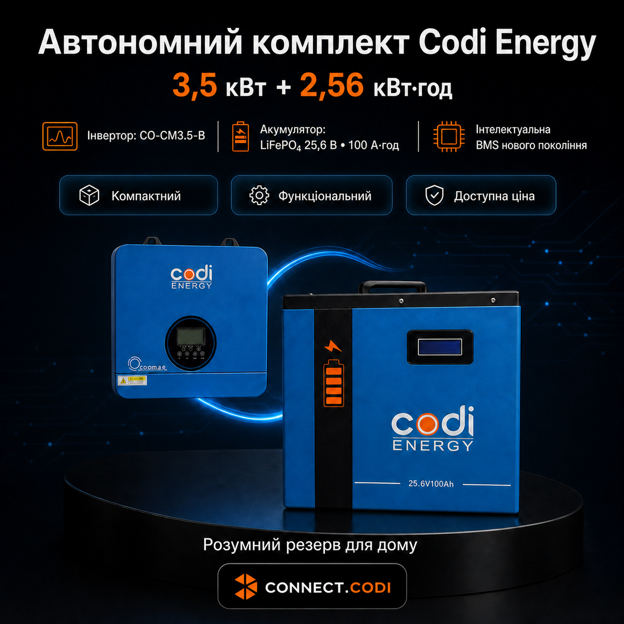 Автономний комплект Codi Energy 3.5 кВт (CO-CM3.5-B) + LiFePO4 24V 100Ah (2.56 кВт·год)