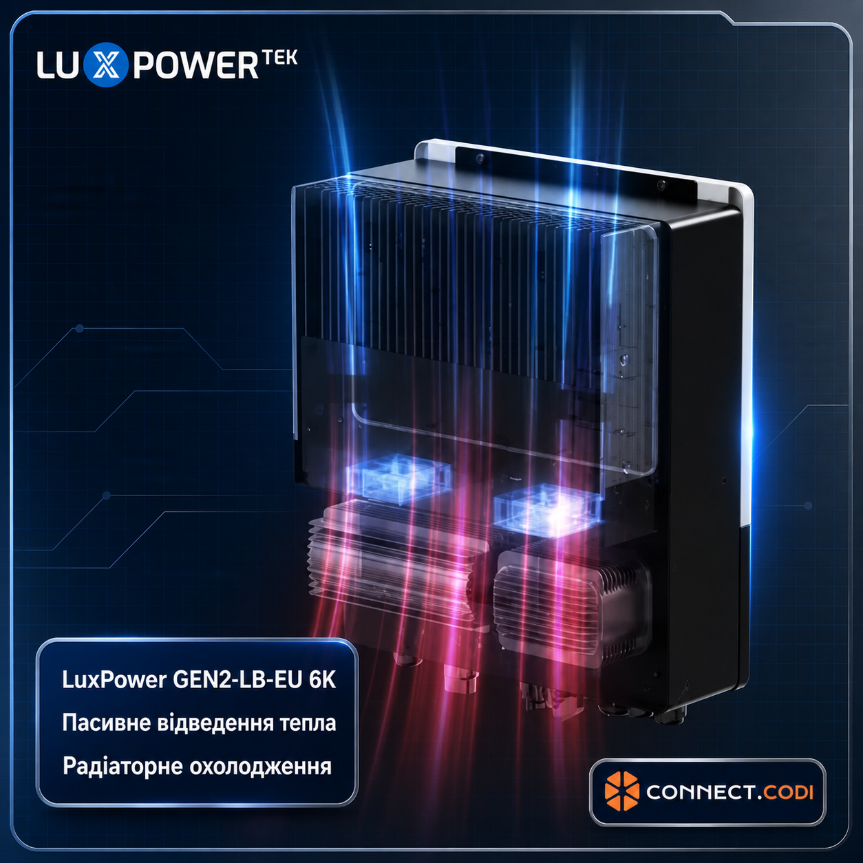 Інвертор LuxPower 6K вигідна ціна ConnectCodi