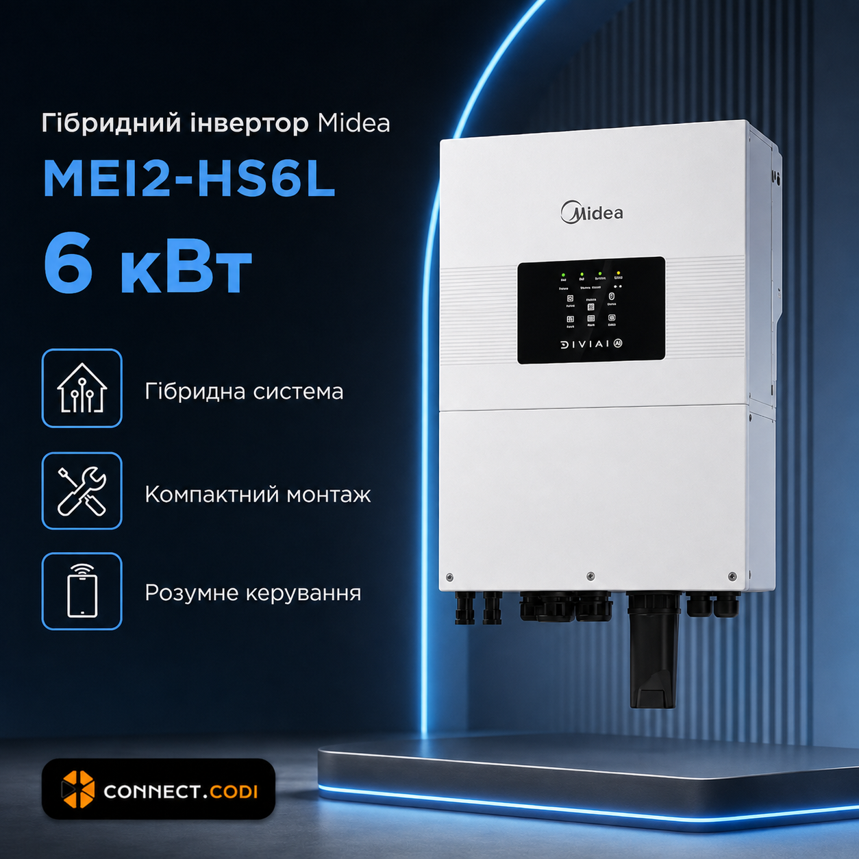 Комплект резервного живлення Midea MEI2-HS6L 6 кВт з акумулятором MEB2-B5L-RA 5.12 кВт·год
