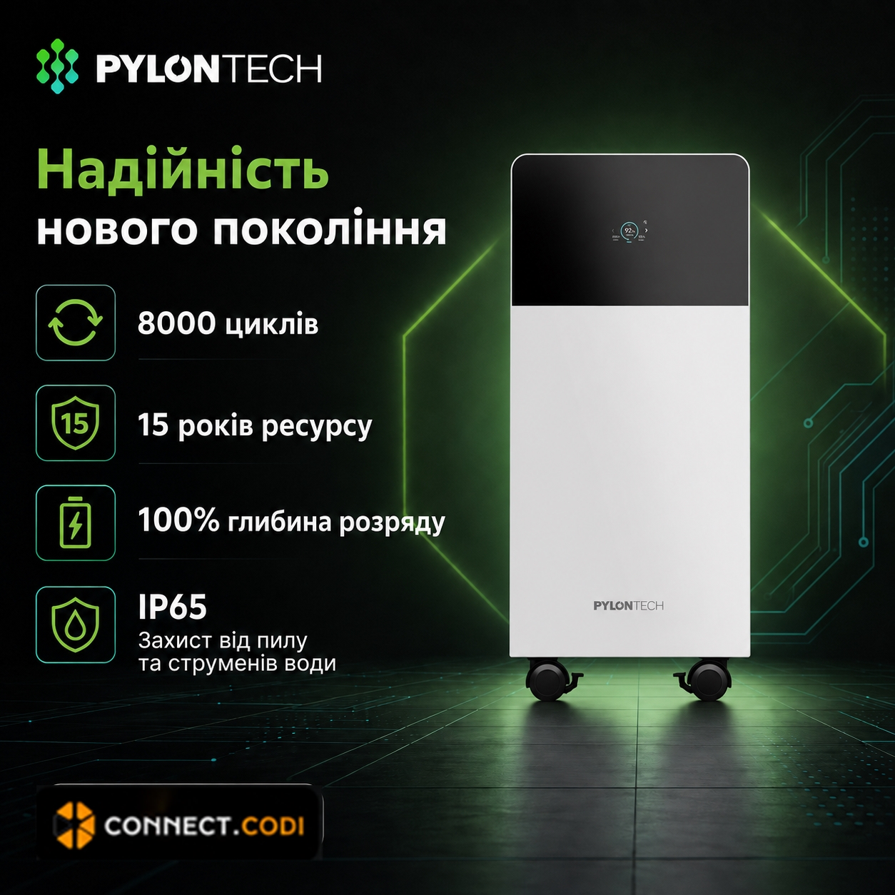 Акумулятор Pylontech FB L 16 Pro 16 кВт·год LiFePO4