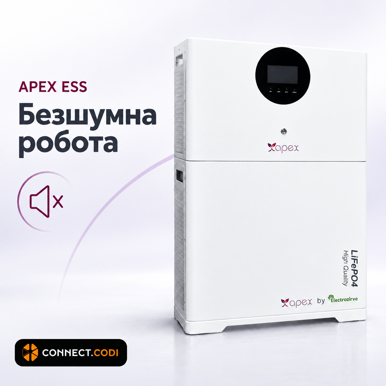 Купити APEX ESS 11kW/11kWh All-in-One в Україні