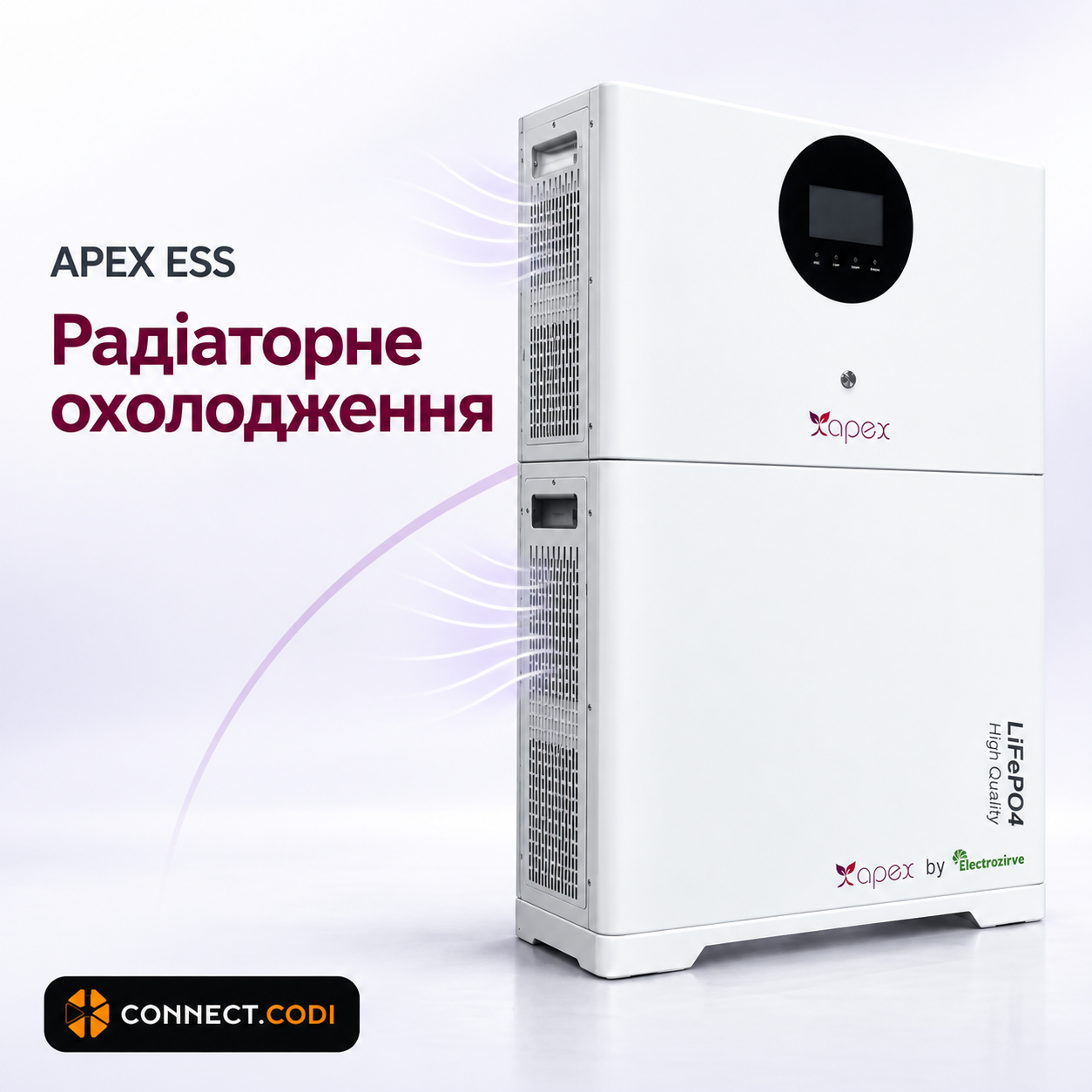 APEX ESS 11 кВт зарядна станція купити Україна