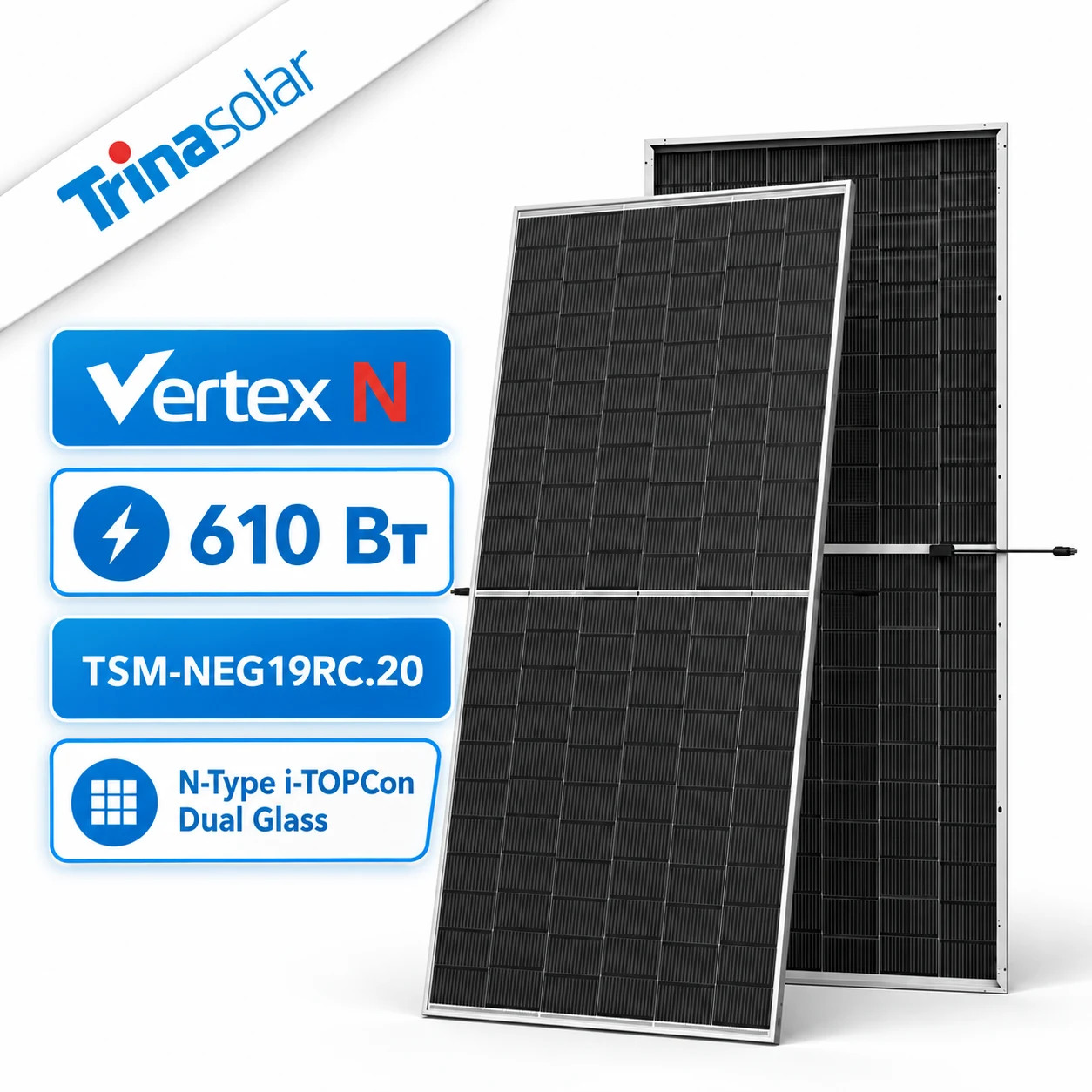 Акція на сонячну панель Trina Solar 610W