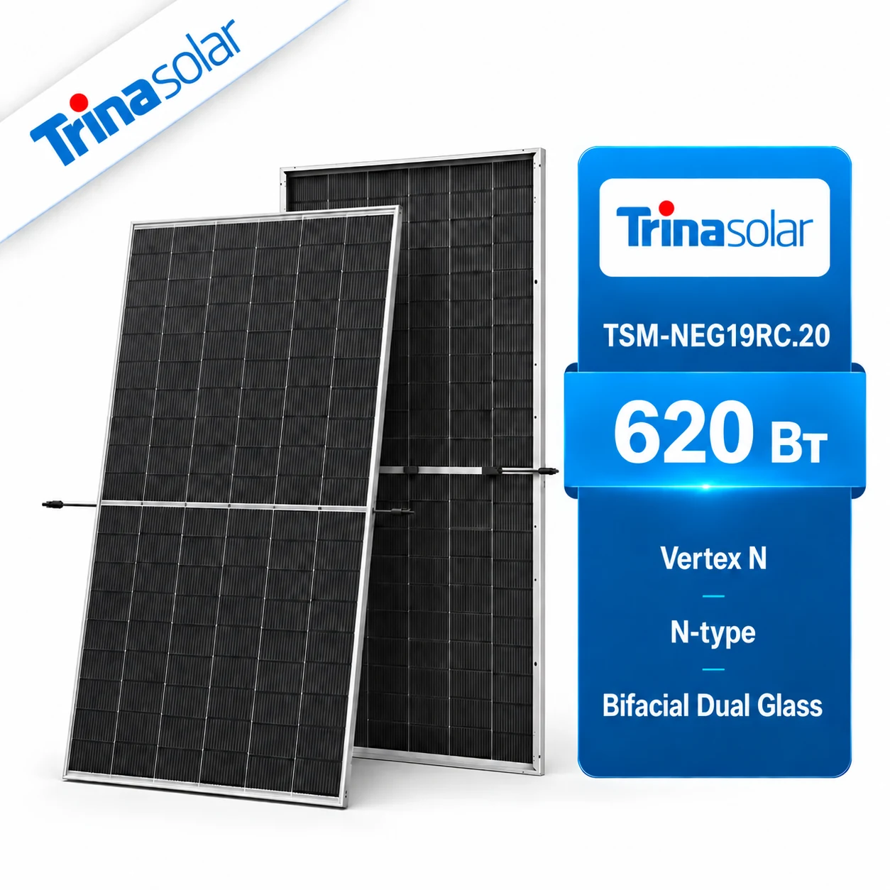 Trina Solar TSM-NEG19RC.20-620W 620W solar panel