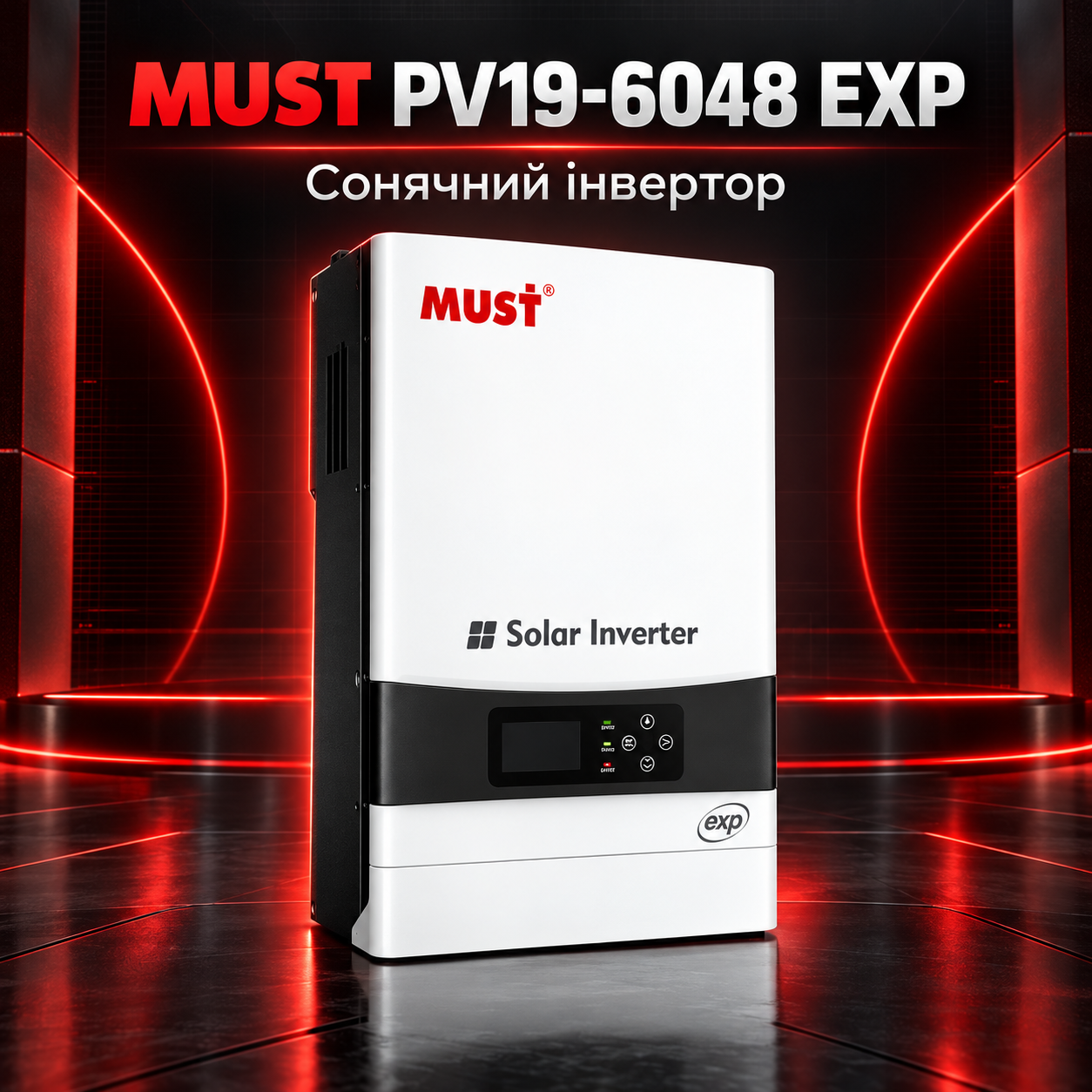 Замовте готовий набір Must PV19-6048 EXP + акумулятор LP16-48100
