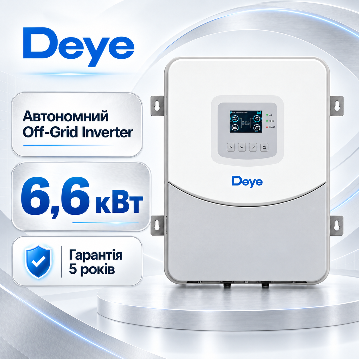 Deye SUN-6.6K-OG03LP1-EU-AM2 inverter 6.6kW 48V datasheet