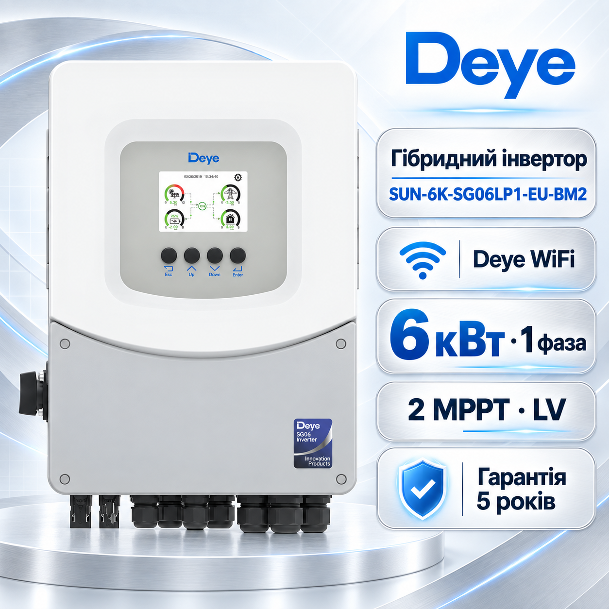 Deye SUN-6K-SG06LP1-EU-BM2 hybrid inverter 6kW datasheet