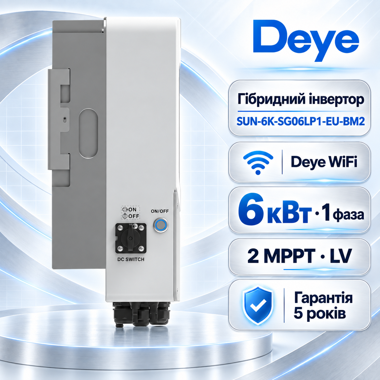 1. Deye hybrid inverter 6kW low voltage battery