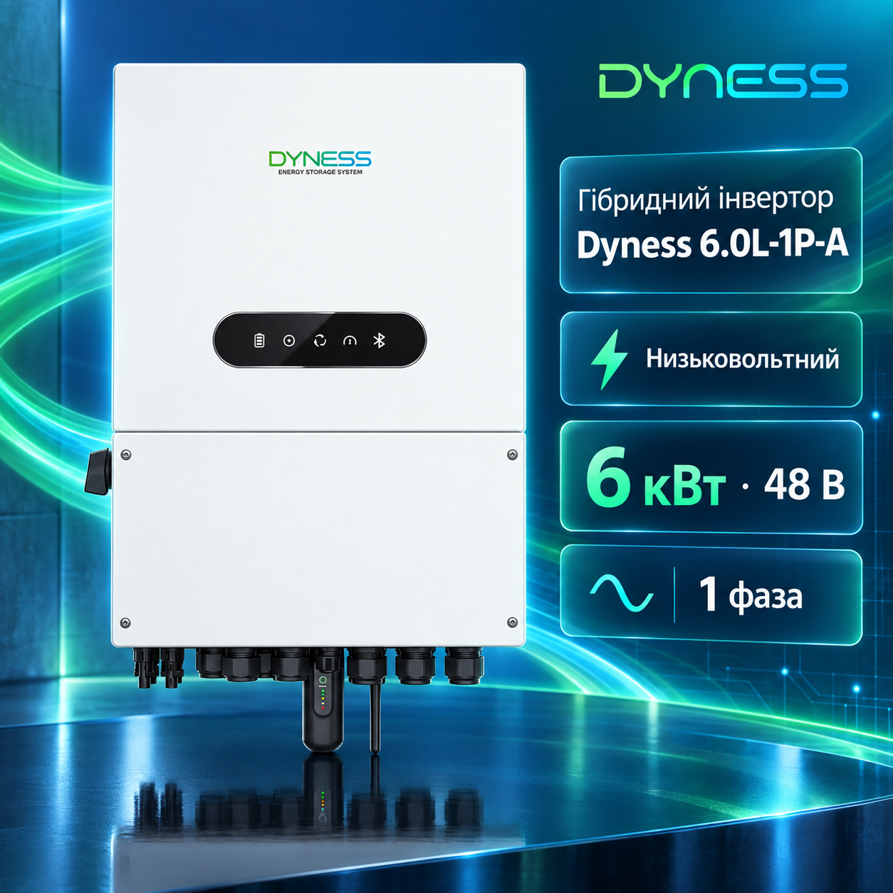 Dyness 6.0L-1P-A inverter 6kW 48V datasheet
