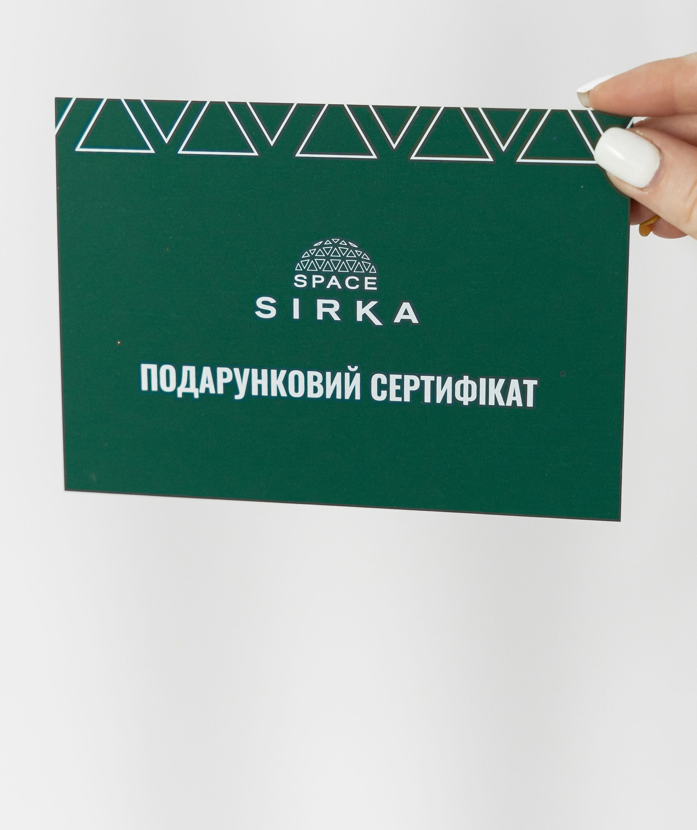 Сертифікати / дипломи