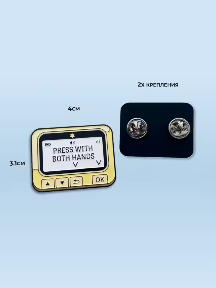Angry Zionist Gold Pin Pager size