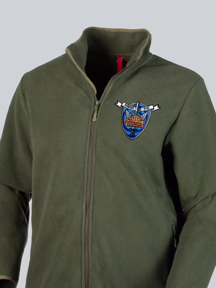 Angry Zionist Patch Heyl haSapot