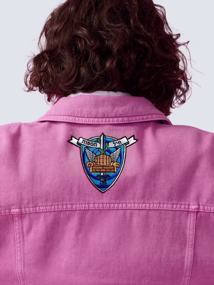 Angry Zionist Patch Heyl haSapot